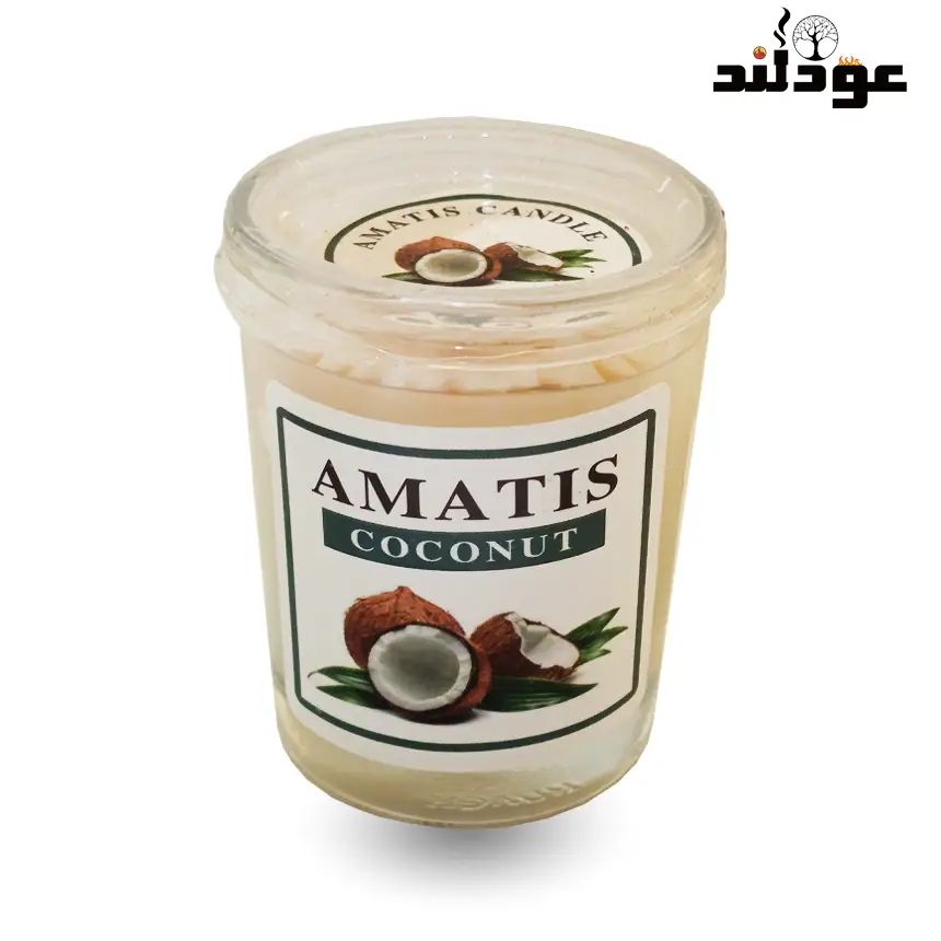 شمع معطر آماتیس رایحه نارگیل (Coconut)