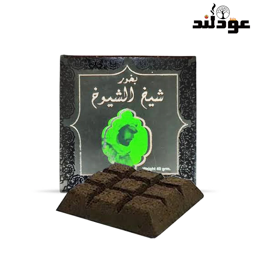 بخور عربی شیخ الشیوخ