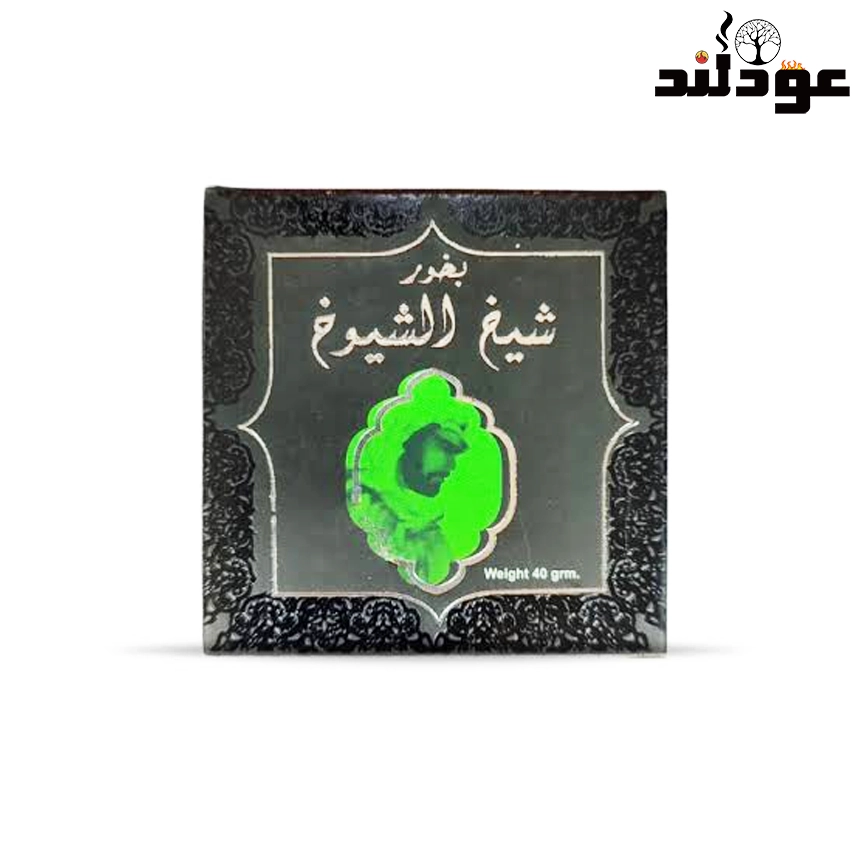 بخور عربی شیخ الشیوخ